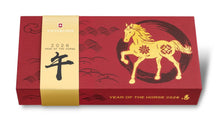 Load image into Gallery viewer, Multiherramienta Victorinox Huntsman año del caballo E.D. 2026, 1.3714.E15