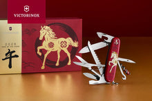 Load image into Gallery viewer, Multiherramienta Victorinox Huntsman año del caballo E.D. 2026, 1.3714.E15