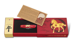 Multiherramienta Victorinox Huntsman año del caballo E.D. 2026, 1.3714.E15