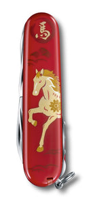 Multiherramienta Victorinox Huntsman año del caballo E.D. 2026, 1.3714.E15